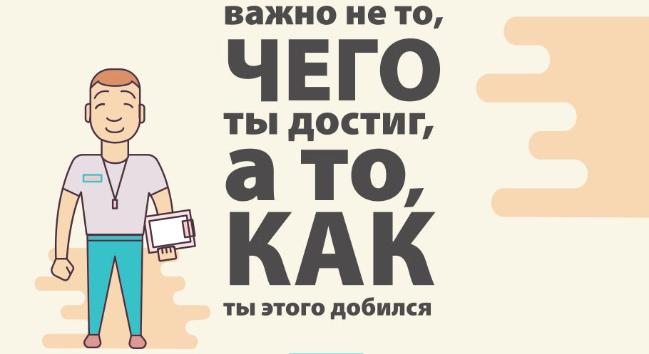 Антидопинг